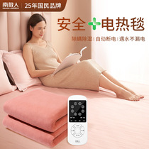 Double-control single double electric bedding for the South Pole electric blanket