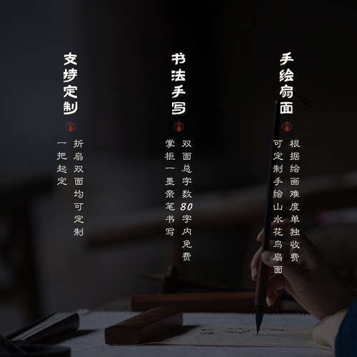 韩一墨玉竹古风折扇定制书法题字手写扇子礼品文玩中国风纸扇子 - 图3