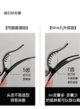 法式慵懒风醋酸燕尾夹