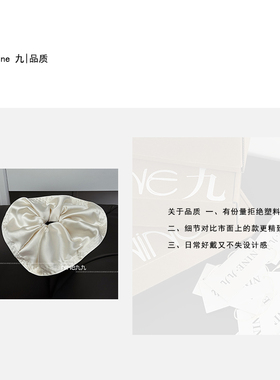NINE九丨新款高级感超大氛围感法式复古气质公主落难发圈大肠发饰