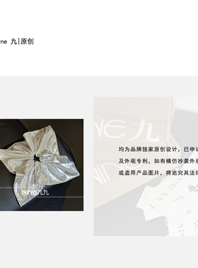 简约扎头发绳高级感发饰