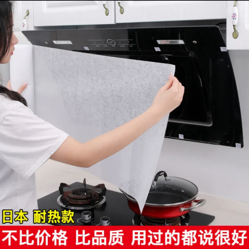 【免清洗】厨房抽油烟机过滤网吸油纸罩全套防油罩贴纸过滤棉超薄,淘宝优惠券,粉丝福利购,淘宝优惠卷