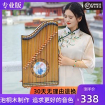 Guzheng Practice Finger 21 string Strings Code Version Portable Musical Instrument Beginners Introductory finger method to play mini-koto-koto