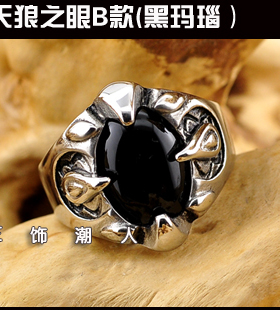 黑玛瑙钛钢朋克风复古男士戒指