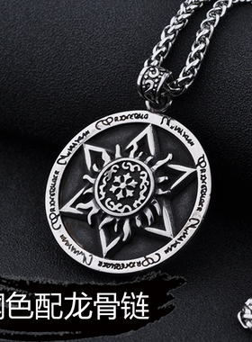 日韩风男士钛钢六芒星刻字吊坠