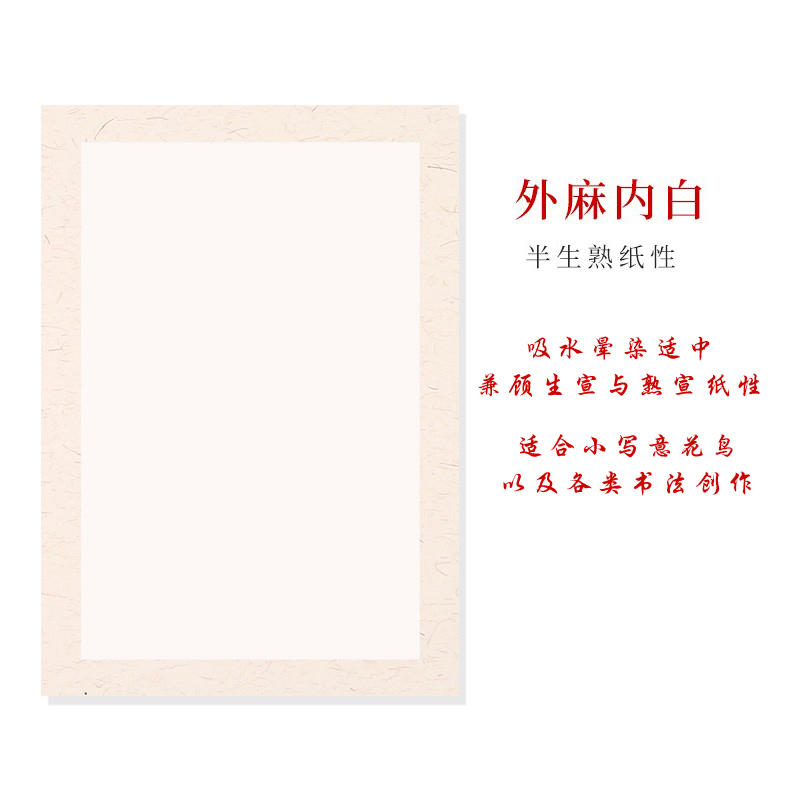 Rice paper cardboard 8 open A3A4 color cardboard