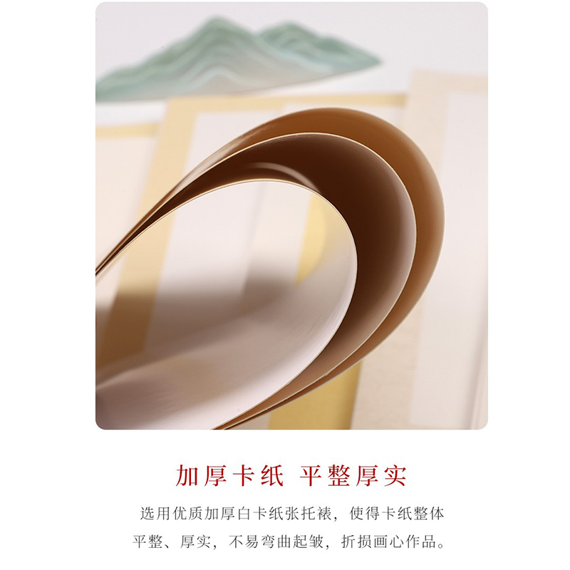 Rice paper cardboard 8 open A3A4 color cardboard