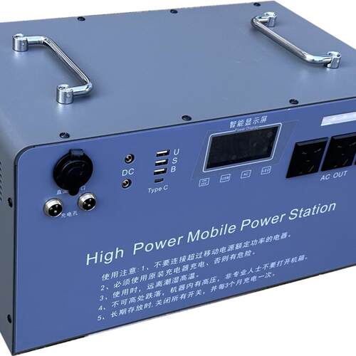220V移动电源户外大功率8000W自驾游大容量房车便携磷酸铁锂电池 - 图1