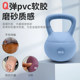 Kangquan soft kettlebell factory direct sales specifications, full color and many colors