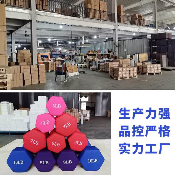 Small dumbbells for women, unisex