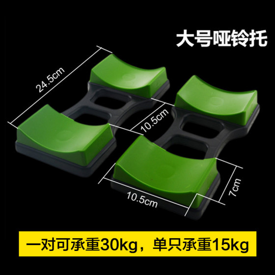 Detachable thickened commercial dumbbells on the supporting rack
