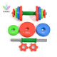 Dumbbell men's suit for fitness, a pair of arm muscle training, a detachable pair for home use, 10/20/30 kg, a pair of 15kg