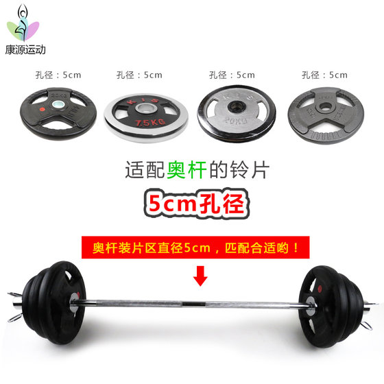 Electroplated large hole barbell plates Hengda factory direct sales