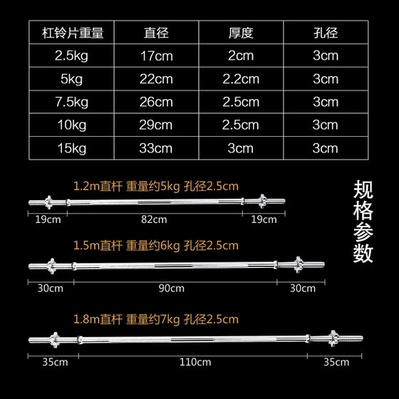Dumbbell men's fitness equipment home 30 kg 40 kg 50 kg detachable arm muscle barbell set