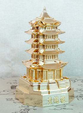 黄鹤楼著名地标建筑金属送人摆件