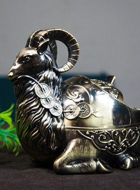 金属家用客厅防风复古公羊烟灰缸摆件创意高档个性潮流带盖烟缸