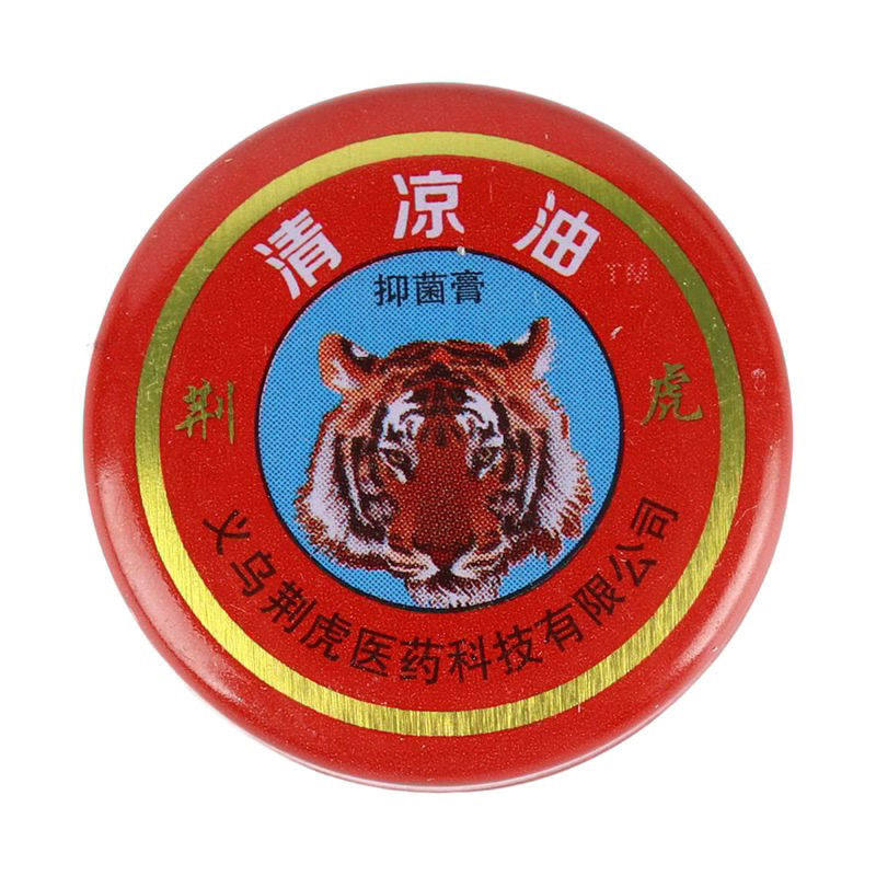 老牌子清凉油风油精防虫蚊虫驱蚊止痒晕车防暑提神醒脑万金油外出,淘宝优惠券,粉丝福利购,淘宝优惠卷