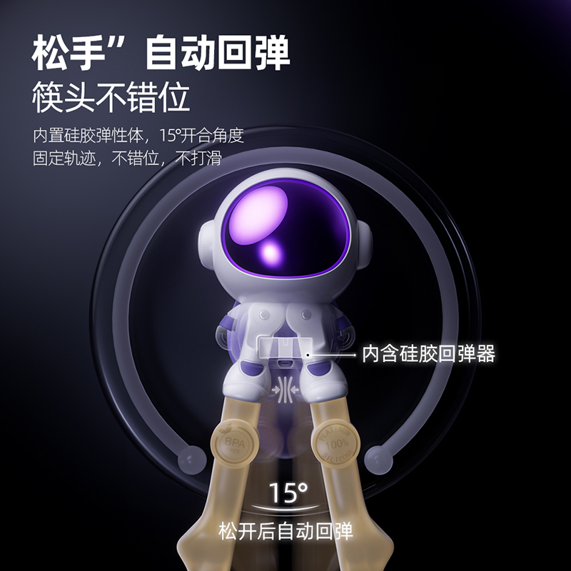 乐亲儿童虎口训练筷幼儿宝宝专用辅助学习筷子自动回弹2 3 6岁