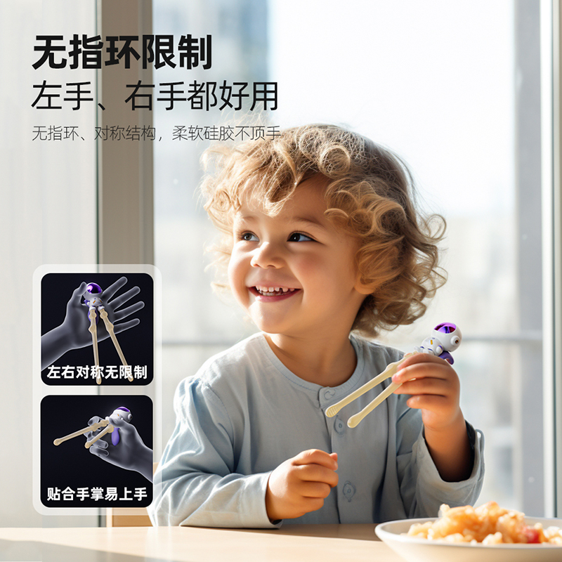 乐亲儿童虎口训练筷幼儿宝宝专用辅助学习筷子自动回弹2 3 6岁