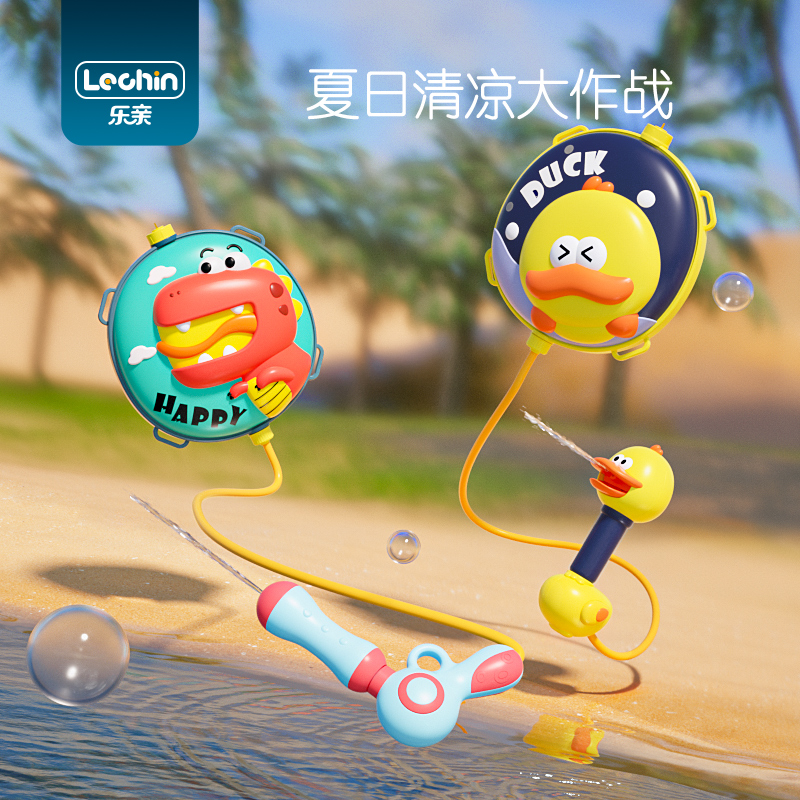 超大容量2100ML乐亲网红背式小水枪