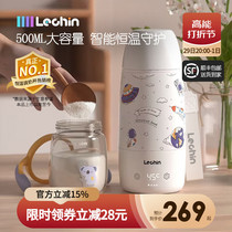 Lepro Wireless Thermostatic Cup Portable Insulated Pot of Milk Drinking Water Cup Baby Flush Milk Out of Bubble Milk Thek Kettle