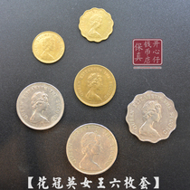 Hong Kongs Queens coin floras full of Hong Kongs one-million-dollar RMBone RMBtwo RMBone 5-yuan collection lucky