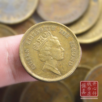 Hong Kong 5 milli coins five milli brass coin queen head high crown version fidelity collection