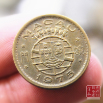 Macao coins one milli and one milli brass and Portuguese belongs to 10-22mm fidelity