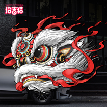 National Tide Awakening Lion Car Sticker China Windmill Body Patch With Chaise Helmet Reflective Scratch-scratched Sticker Motorcycle Decoration Sticker