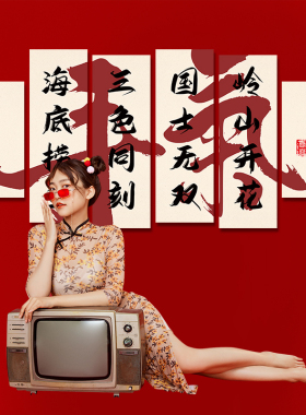 麻将馆装饰画棋牌室国潮发财创意挂画麻将包间墙壁画新中式书法画