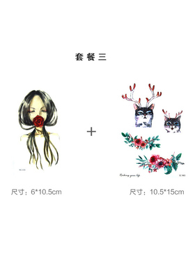 古典浪漫游泳生活有趣纹身贴