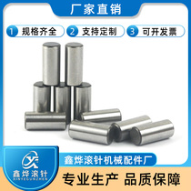 Shaft Bearing Steel Rolling Pin Cylindrical Pin 8mm * 6 7 8 10 12 12 20 20 25 40 50 60 60 90100