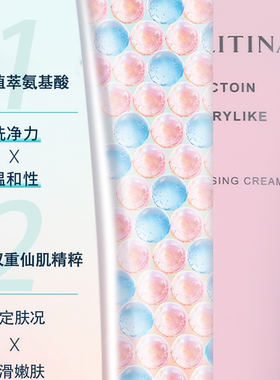 【带防伪上海发】克丽缇娜洁容霜