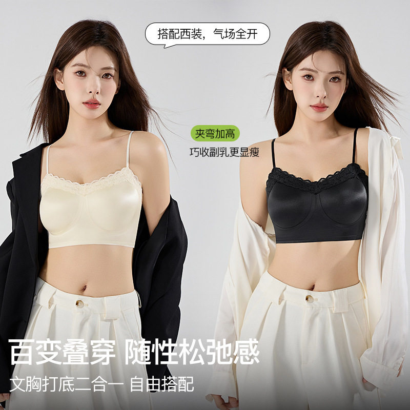 新款无痕缎面蕾丝美背吊带内衣女细肩带内搭小胸聚拢舒适背心文胸,淘宝优惠券,粉丝福利购,淘宝优惠卷