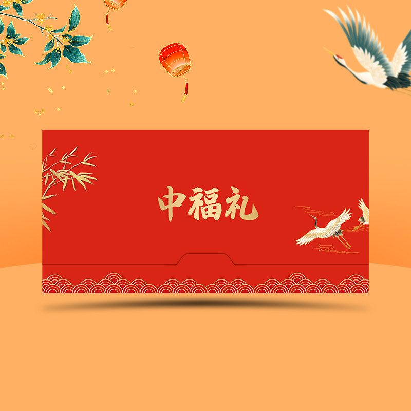 礼品卡册500型节日含中粮食品购物提货券定制全国通用福利送礼,淘宝优惠券,粉丝福利购,淘宝优惠卷