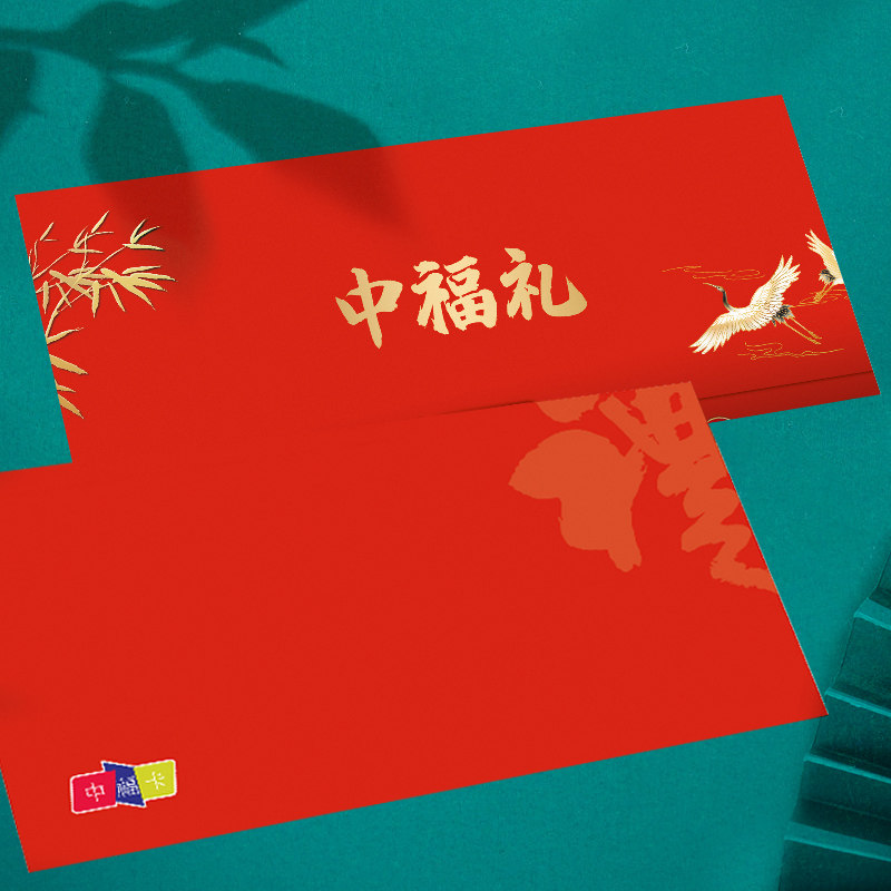 礼品卡册500型节日含中粮食品购物提货券定制全国通用福利送礼,淘宝优惠券,粉丝福利购,淘宝优惠卷