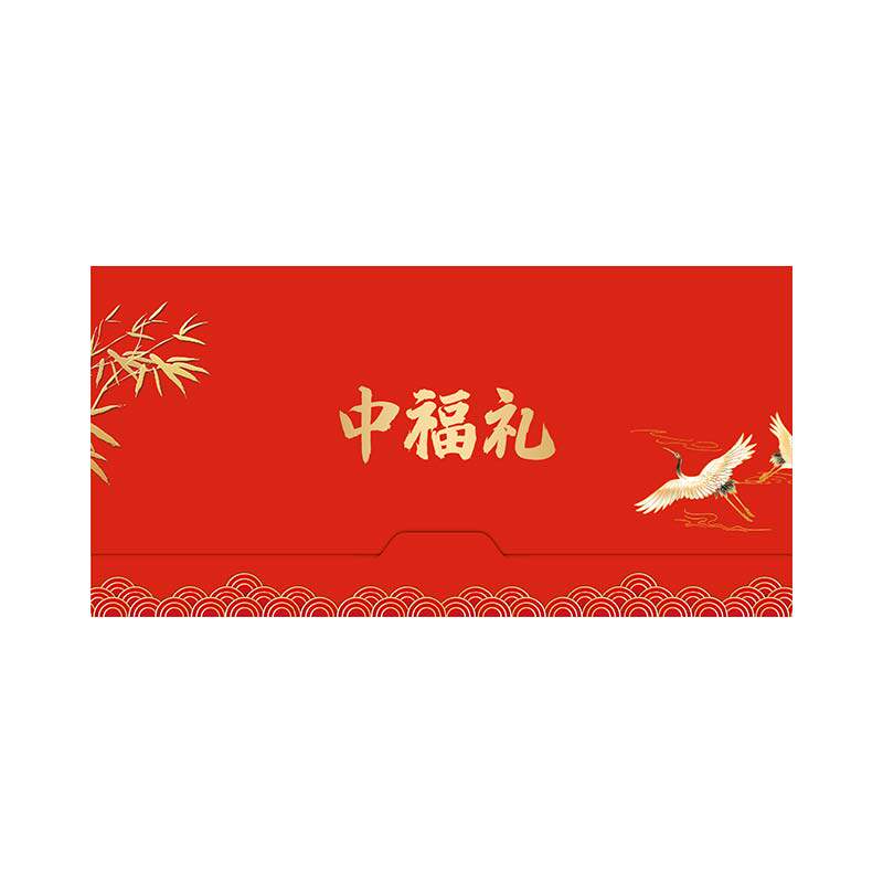 礼品卡册500型节日含中粮食品购物提货券定制全国通用福利送礼,淘宝优惠券,粉丝福利购,淘宝优惠卷