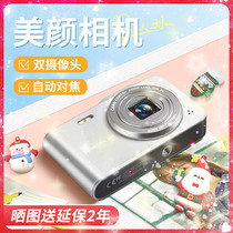 CCD retro camera student high-definition digital mini-card machine girl entry-level camera with small camera