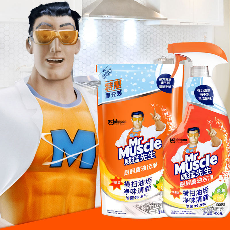 威猛先生厨房12组/整箱去重油污净 雅冠家居油污清洁剂
