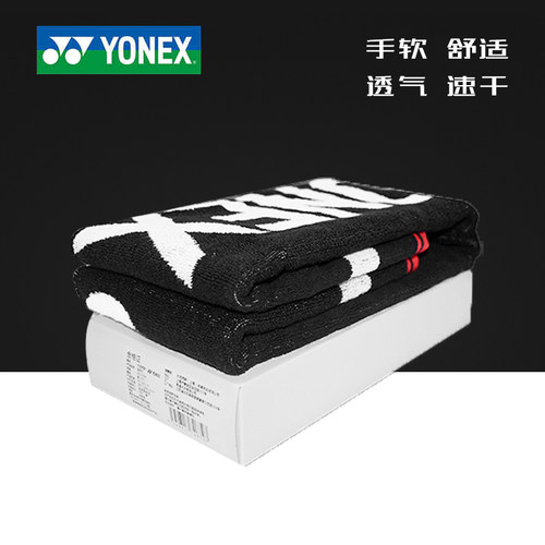 YONEX尤尼克斯yy羽毛球网球健身房运动毛巾加长吸汗AC1101A白色 - 图1