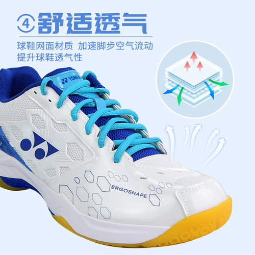 YONEX尤尼克斯羽毛球鞋101cr男款yy专业女羽球鞋210宽楦防滑超轻 - 图0
