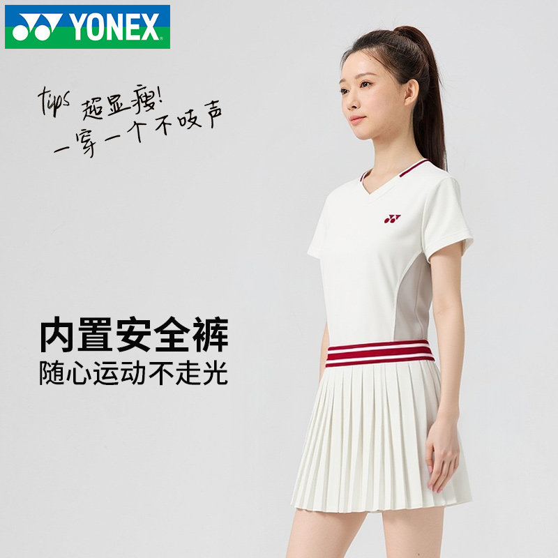 2026新YONEX尤尼克斯羽毛球服女连衣裙yy防走光夏季运动裙子套装,淘宝优惠券,粉丝福利购,淘宝优惠卷