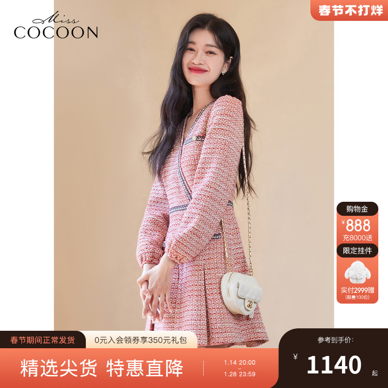 爱打扮(www.idaban.cn)，missCOCOON法式粉色小香风连衣裙女2023新款春季显瘦V领针织a字裙