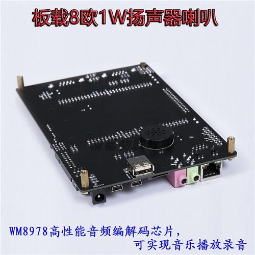 STM32F407开发板单片机工控板网口双can蓝牙wifi485 M4强野火STM - 图3