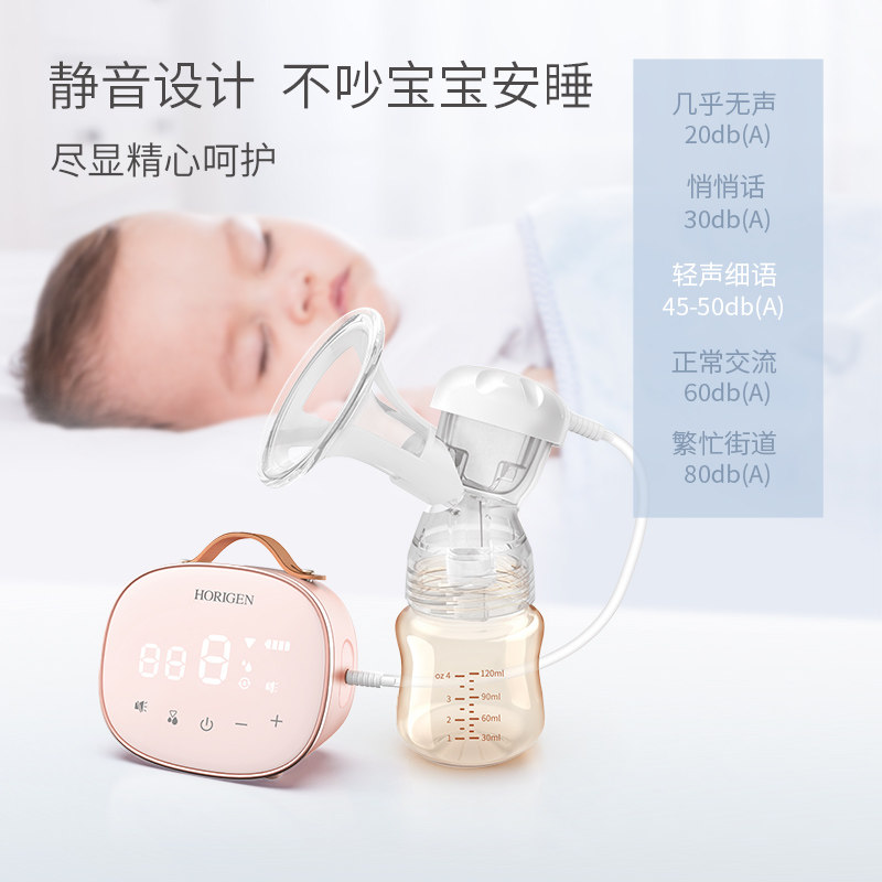 好女人电动吸力大自动产妇吸奶器 好女人吸奶器