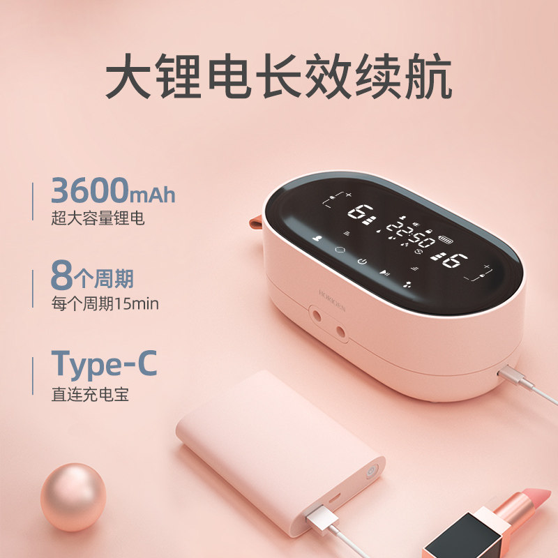 好女人电动双边全自动母乳吸奶器 好女人吸奶器