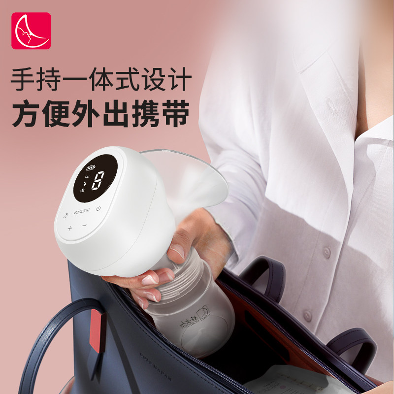 好女人一体式电动无线便携吸奶器 好女人吸奶器