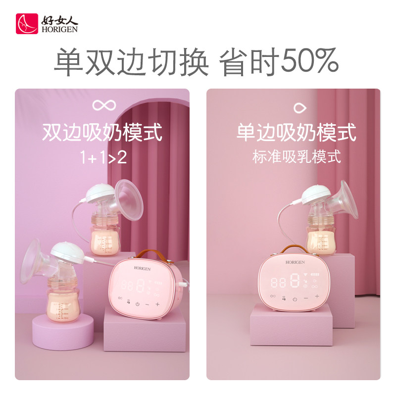 好女人电动真双边无痛按摩吸奶器 好女人吸奶器
