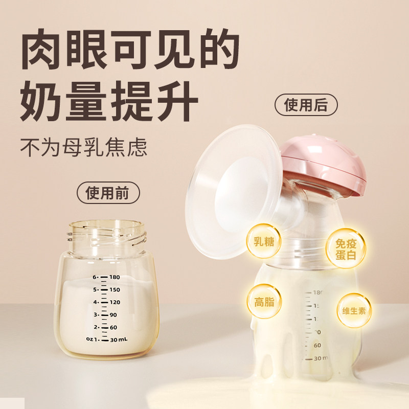 好女人双边电动母乳全自动吸奶器 好女人吸奶器