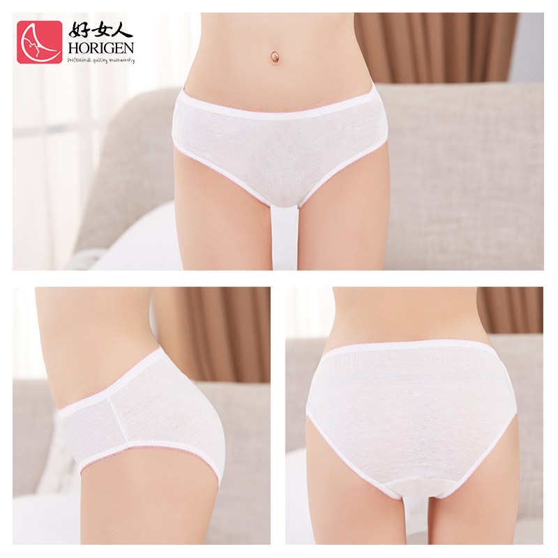 【直播】好女人孕妇一次性16条卫生裤 好女人一次性内裤